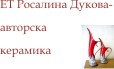 Иван дуков