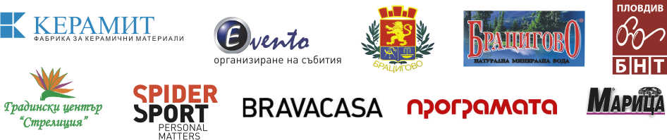 stil expo bazar sponsori